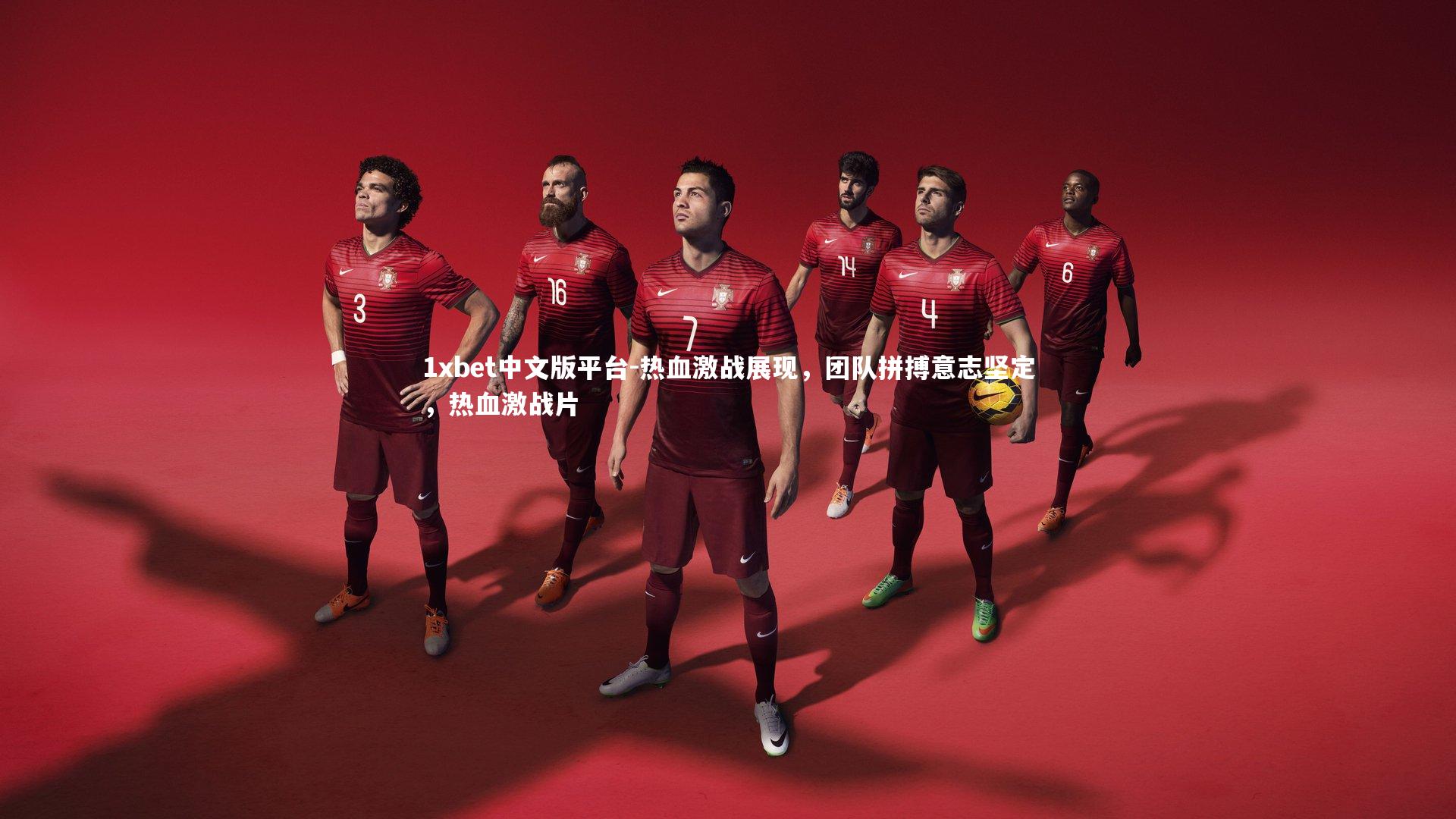 热血激战展现，团队拼搏意志坚定，热血激战片