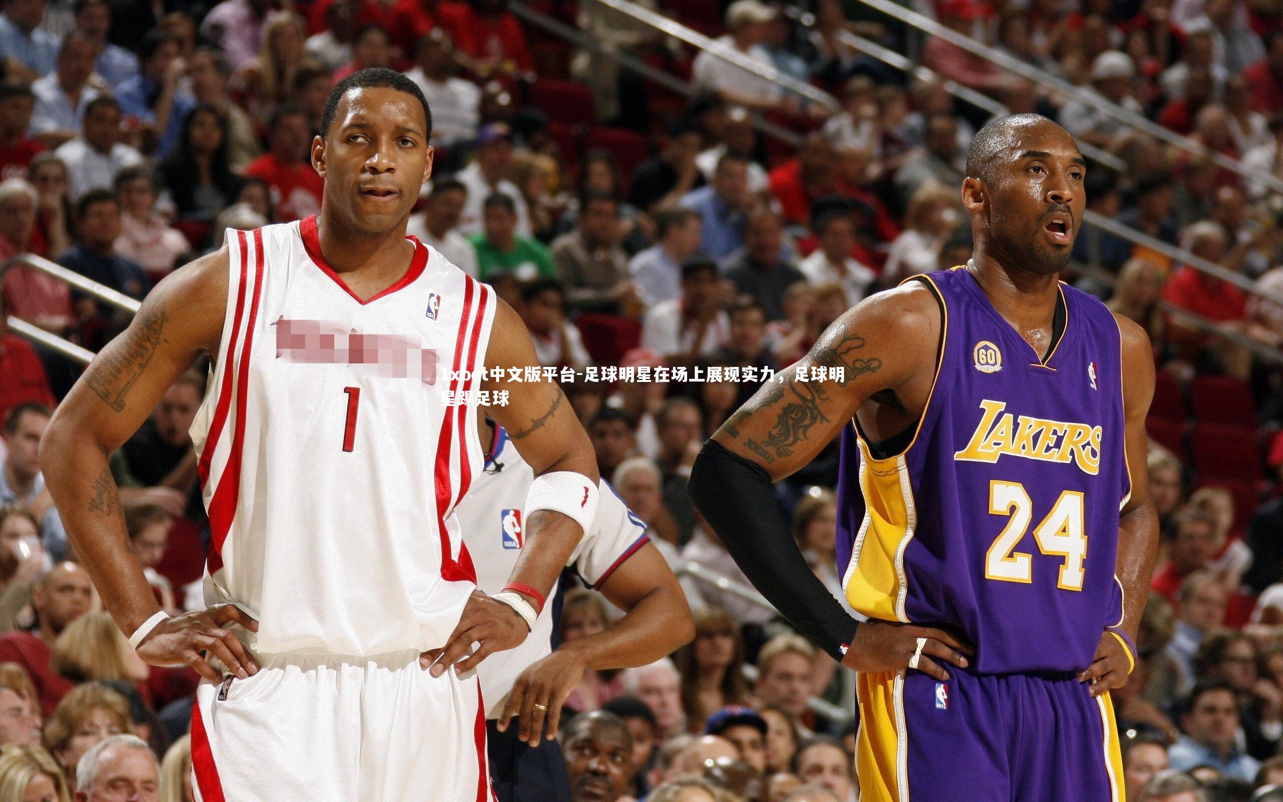 足球明星在场上展现实力，足球明星踢足球